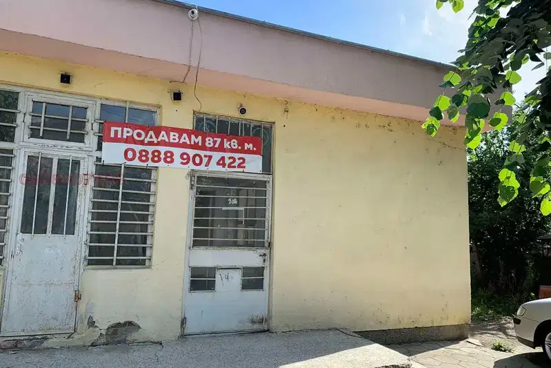 Промишлена сграда в Бургас, Карнобат