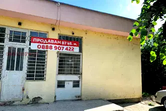 Промишлена сграда в Бургас, Карнобат