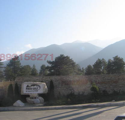 Photo 3 — Agricultural Land in Oblast Blagoevgrad, Razlog