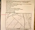 Снимка 2 — Земеделски имот в Шумен, с. Развигорово