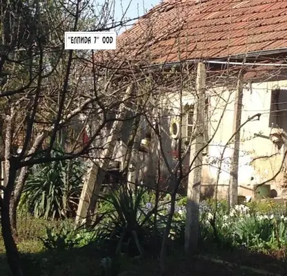 Photo 4 — House in Oblast Pleven, Kneja
