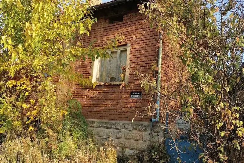 Къща в Русе, с. Кривина