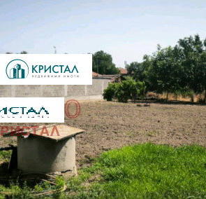 Снимка 3 — Къща в Пловдив, с. Трилистник