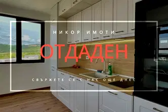 Двустаен апартамент в Стара Загора, Железник - център