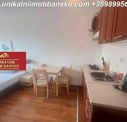 Снимка 5 — Едностаен апартамент в Благоевград, Банско