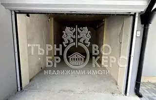 Гараж/Паркомясто във Велико Търново, Център