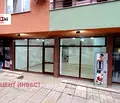 Снимка 4 — Магазин във Варна, Левски 1