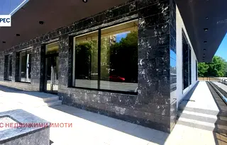 Магазин в Стара Загора, Ремиза