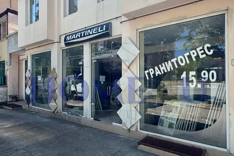 Магазин в Благоев, Запад