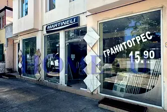 Магазин в Благоев, Запад