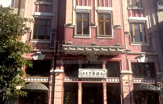 Офис в Русе, Център