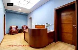 Офис в София, Център