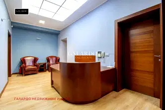 Офис в София, Център