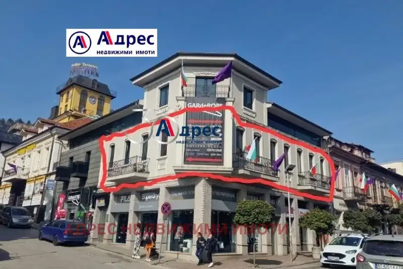 Office in Veliko Tyrnovo, Centyr