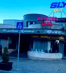 Офис в Перник, Център
