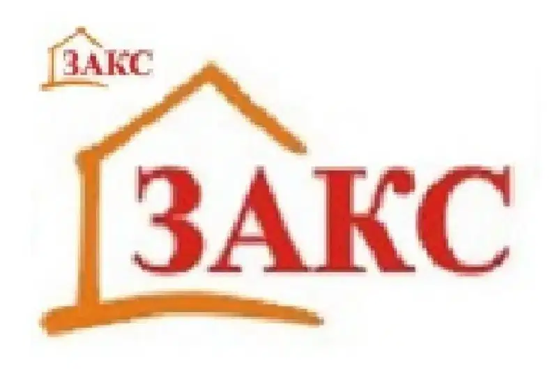 Office in Kyrdjali, Centyr