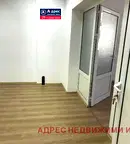 Офис във Велико Търново, Център