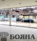 Офис в Русе, Новата махала