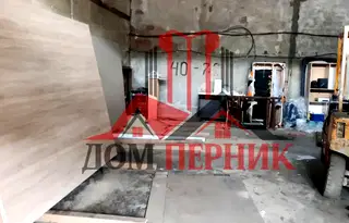 Промишлена сграда в Перник, Калкас