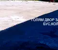 Снимка 4 — Склад в с. Казичене