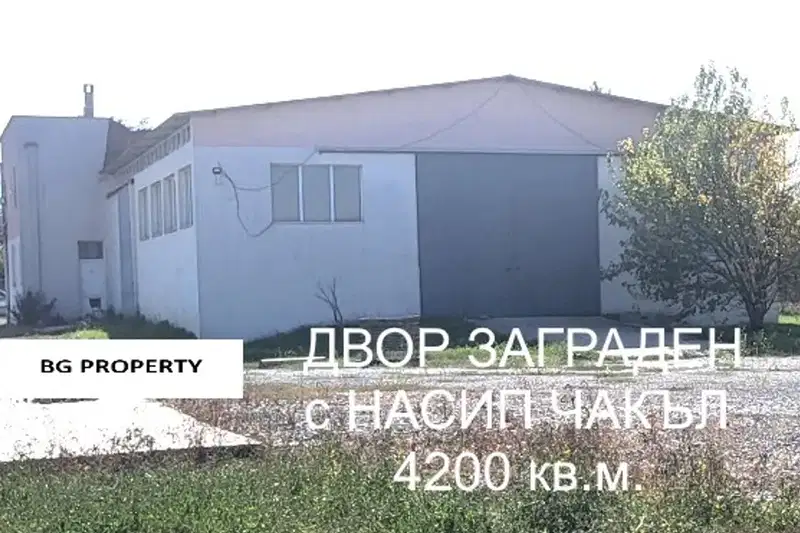 Warehouse in Sofiya, Lyulin 3