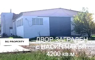 Склад в София, Люлин 3