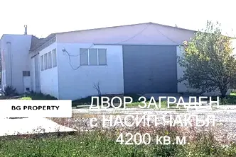 Склад в София, Люлин 3