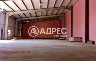 Склад във Велико Търново, м-т Козлуджа