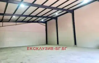 Склад в Шумен, Тракия