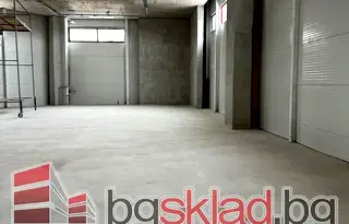 Склад в София, Връбница 1
