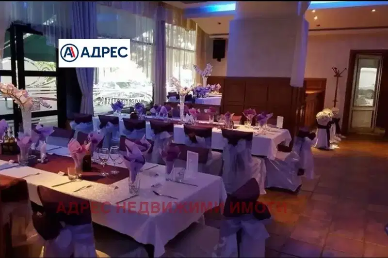 Заведение в Стара Загора, Център