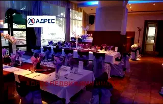 Заведение в Стара Загора, Център