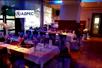 Заведение в Стара Загора, Център