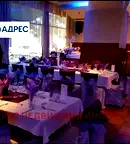 Заведение в Стара Загора, Център