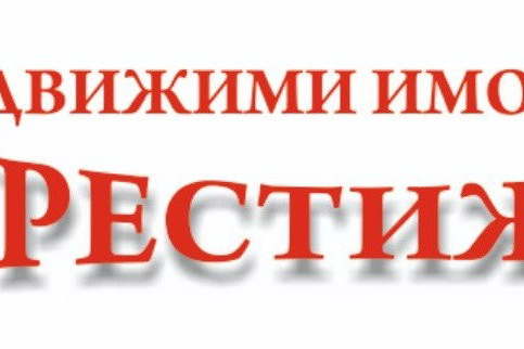 Гараж/Паркомясто в Шумен, Пазара
