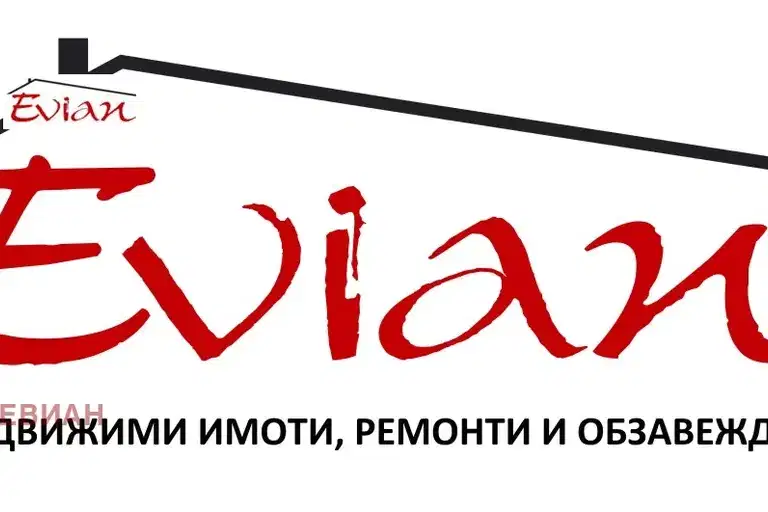 Многостаен апартамент в Русе, Център
