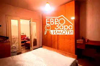 Многостаен апартамент в Стара Загора, Център