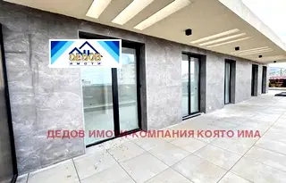 Многостаен апартамент в Стара Загора, Ремиза