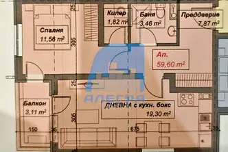 Двустаен апартамент в София, Дружба 2