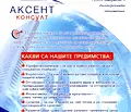 Снимка 3 — Двустаен апартамент в Перник, Христо Смирненски
