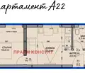Снимка 2 — Двустаен апартамент в Пловдив, Христо Смирненски