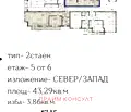 Снимка 3 — Двустаен апартамент в Пловдив, Христо Смирненски