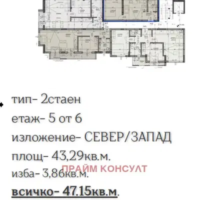 Photo 3 — 2-bedroom apartment in Plovdiv, Hristo Smirnenski
