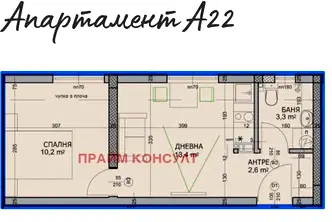 Двустаен апартамент в Пловдив, Христо Смирненски