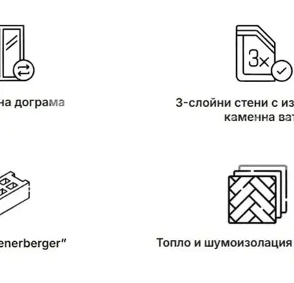 Снимка 5 — Двустаен апартамент в Кършияка, Пловдив с вътрешен двор