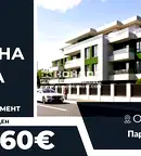 Двустаен апартамент в Пловдив, Остромила