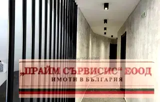Двустаен апартамент с тераса в Сарафово, Бургас