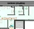 Снимка 4 — Двустаен апартамент в София, Света Троица