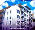 Снимка 2 — Двустаен апартамент във Варна, Възраждане 3