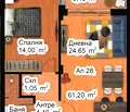 Снимка 2 — Двустаен апартамент в Пловдив, Западен